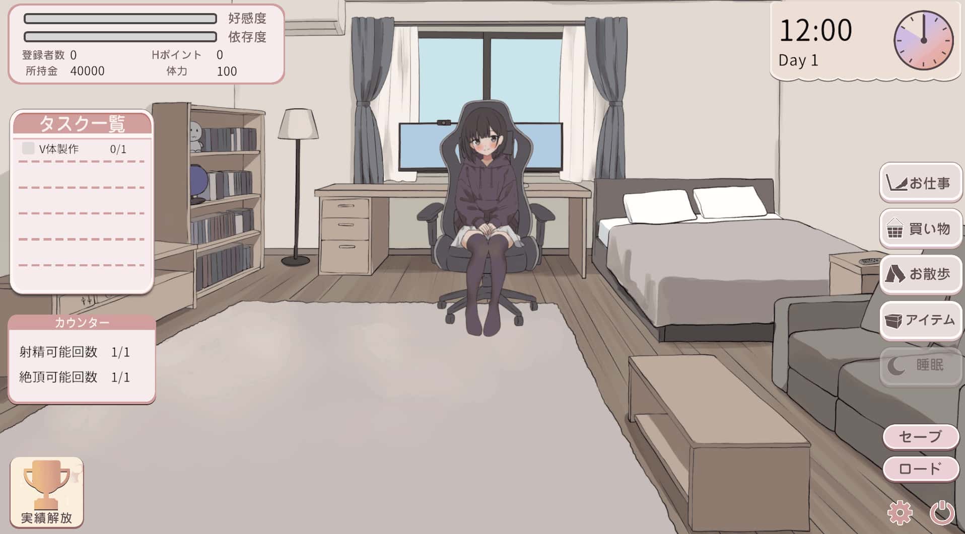 突然同居的表妹似乎要当VTuber 只有我知道的秘密素颜插画