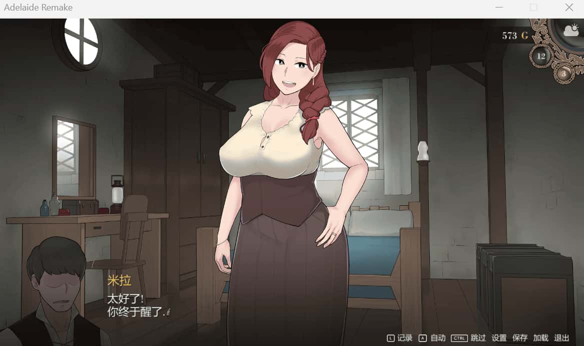 阿德莱德旅馆 重置版 Adelaide Remake The Crossroads Inn背景